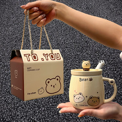 Cup Gift, Souvenir Mug, Birthday Gift, Creative Design, Cute, Practical Gift for Girls and Boys