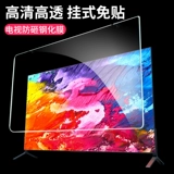 ЖК -телевизор защитный капюшон против эксплузионного экрана мембраны, защищенная от хранения, подходит для Xiaomi Hisense 65