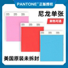 PANTONE PANTONE ÷ ī  ǥ TN Ϸ  ÷ ī     -