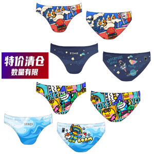 Qingcang Zhouke Boys' Professional Training Competition Quick drying Close fitting Triangle Swimming Pants Men's Triangle