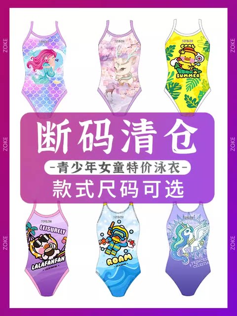 Chauke girls professional training triangle one-piece swimsuit