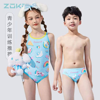 Zoke 2025 boys and girls swimsuits jumpsuits boys swimming training competition big ear dog series