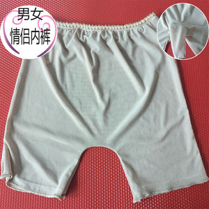 Men and women's shorts, men's jj trousers triangle measome trousers sexy large size summer breathable transparent sexy panties