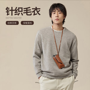 NNID knitted sweater 25 years winter men's warm pullover bottoming shirt KS208