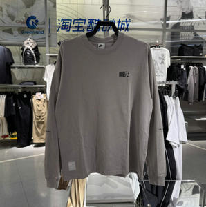 
Nike/Nike long-sleeved T-shirt men's pure cotton base shirt loose casual and comfortable pullover HQ0893-014