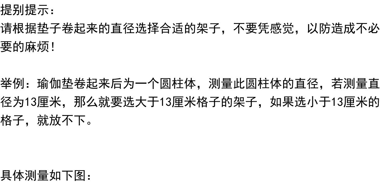 Wooden Yoga Mat Storage Rack - Modern Minimalist