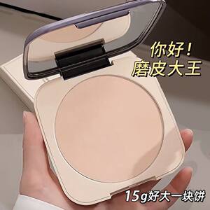 
Xiaoyu Begonia recommends large-capacity powder powder that is oil-proof, long-lasting, waterproof, sweat-proof, and concealer that can be used wet or dry.