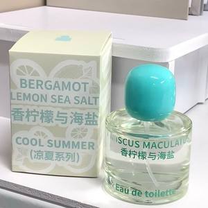 
Lemon-scent ceiling! Lemon sea salt women's perfume is natural, fresh and light fragrance lasting and scented niche and affordable