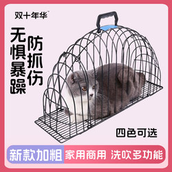 Upgraded Model of the Double Ten Years Brand for Cleaning Cat Cages, Blow-Drying Cats, Preventing Them from Struggling, Scratching, and Biting, and as a Bathing Cage for Cats When Going Out