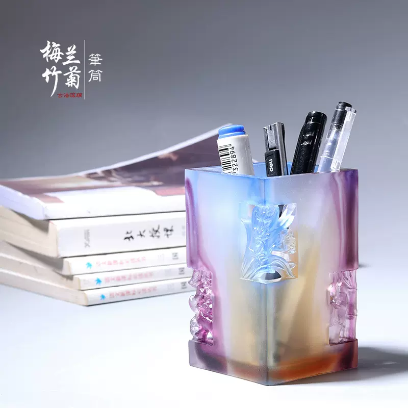 琉璃筆筒文創梅蘭竹菊四君子中國風禮物送老師同學禮品擺件工藝品-Taobao
