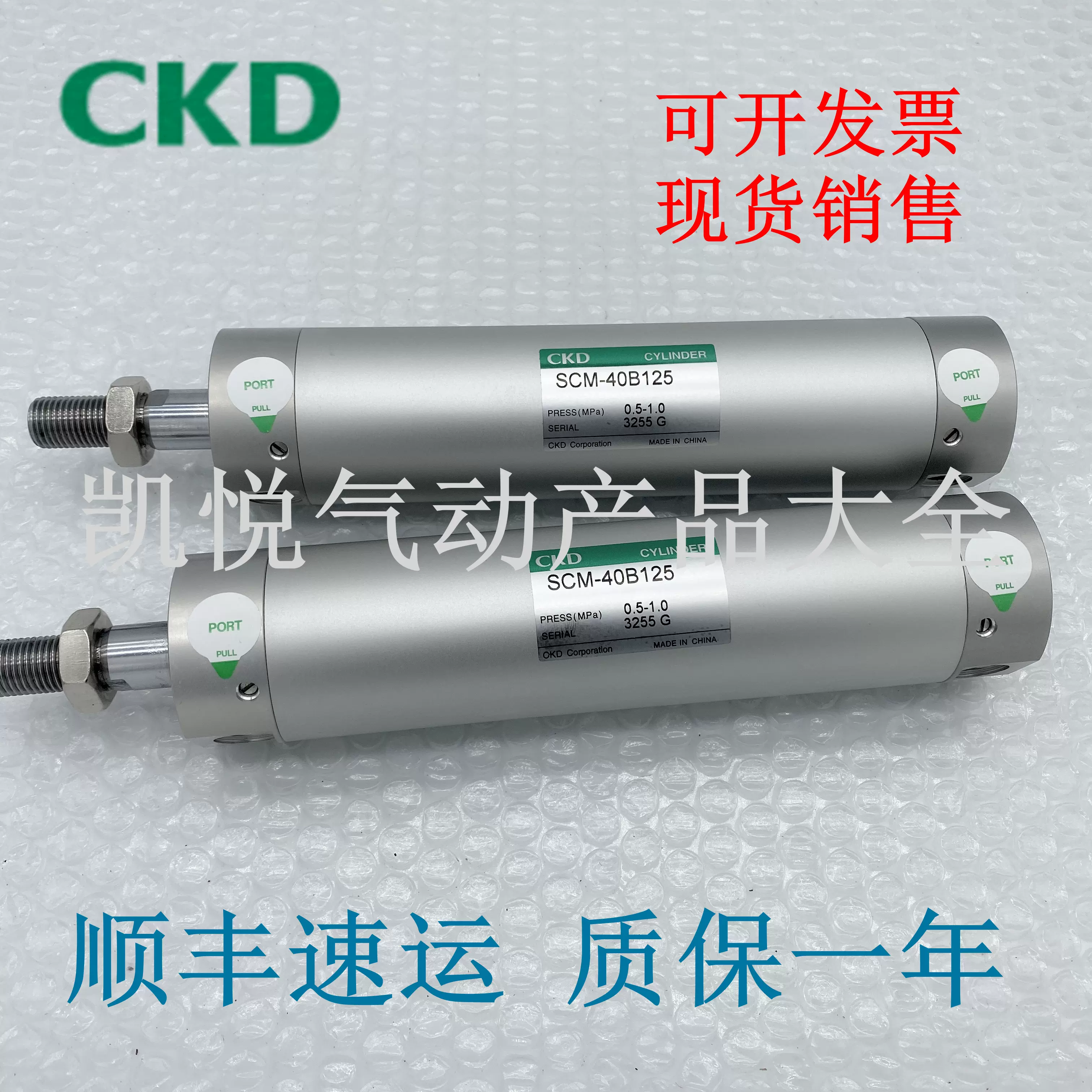 CKD スーパーマイクロシリンダ SCM-CA-50D-75-T3V-H-Z-