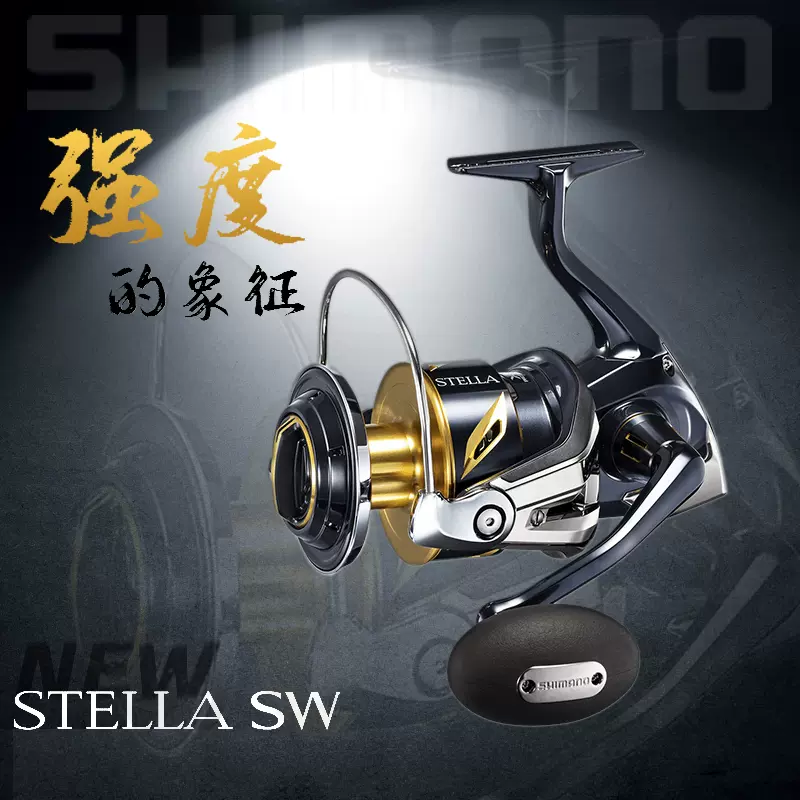 SHIMANO禧玛诺斯泰拉14000XG深海波爬金属纺车轮STELLA SW 10000-Taobao