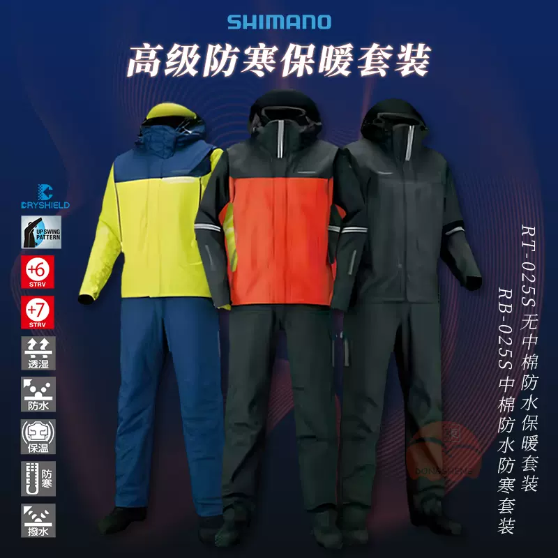 SHIMANO禧瑪諾GORE-TEX釣魚服裝RA-119T衝鋒衣春夏防寒保暖防水衣服-Taobao