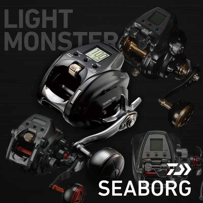 DAIWA SEABORG 200J/300J/500JP大和近海電動輪深海船釣電絞漁輪-Taobao