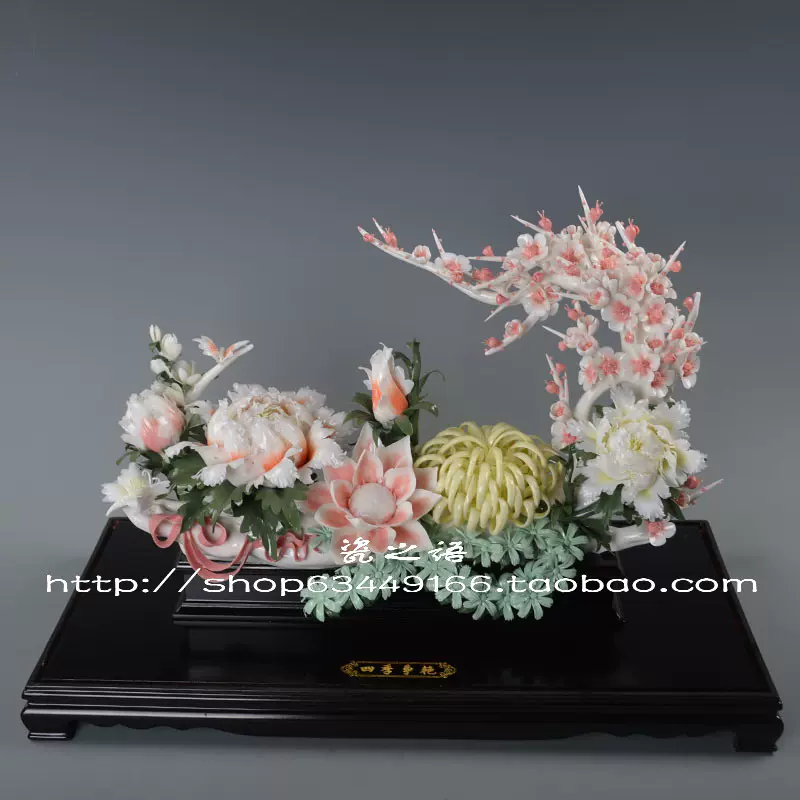 瓷之语四季争艳德化白陶瓷器家居客厅仿真花卉装饰工艺品摆件 瓷之语四季争艳德化白陶瓷器家居客厅仿真花卉装饰工艺品摆件