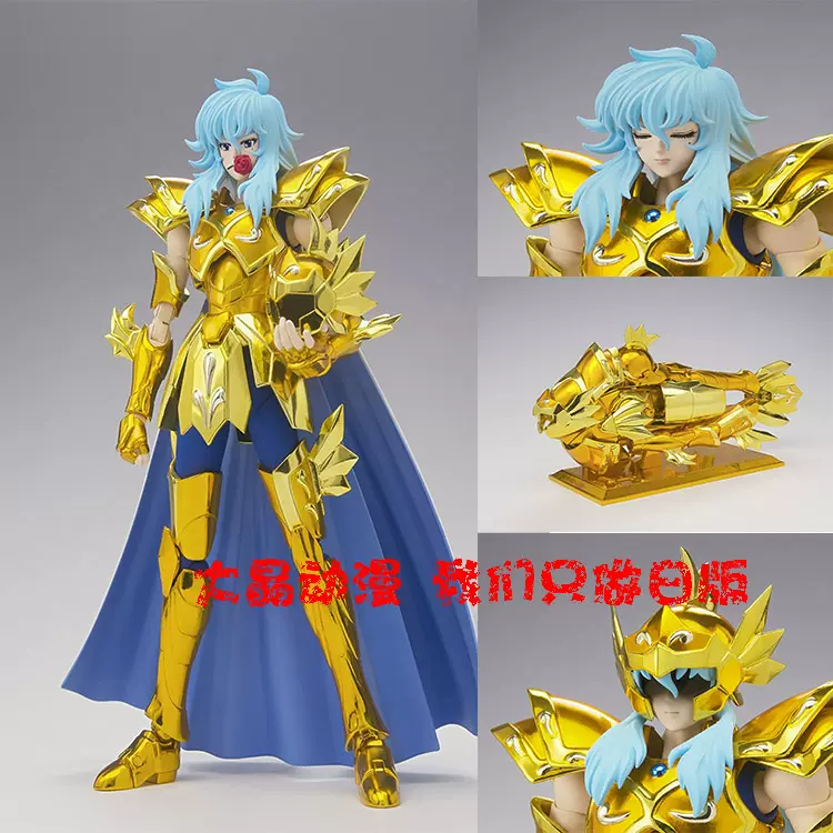 W*d様 聖闘士聖衣神話EX 同サイズ 黄金聖闘士3体セット 蟹座 双子座 魚座 W*d様 聖闘士聖衣神話EX 同サイズ 黄金聖闘士3