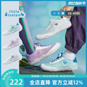 
Little Blue Sheep 2026 Spring New Children's Outdoor Sports Shoes for Middle and Large Children Campus Training Shoes Casual Children's Shoes