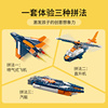 Lego building blocks creative variety series three-in-one dinosaur airplane racing car model boy assembled toys