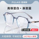 Price anti-radiation anti-blue light fatigue myopia glasses for women can be equipped with large-face slimming flat frames for men