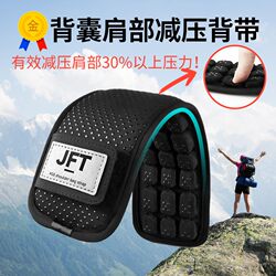 Jft Anti-Gravity Decompression Shoulder Strap Backpack Air Cushion Double Shoulder School Bag with Shoulder Pads Strap Backpack Waist Support Shoulder Protection Accessories