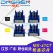 Thích hợp cho chip hộp mực bột Sharp MX-31CT MX-2600N 2601N 3100N 3101N 2301N 4100 5100 4101 5001 chip đếm mực MX31 Chip mực