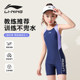 Li Ning Children's Swimsuit Female Teen One-piece Flat Angle 2025 New Chinese and Large Children Quick Dry Professional Training Competition Set