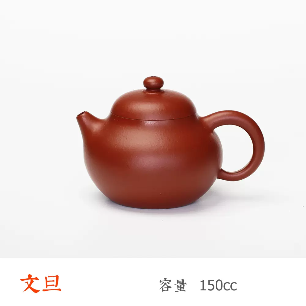 全手工朱泥紫砂壺摹古原礦宜興茶壺民間藝人精品170cc