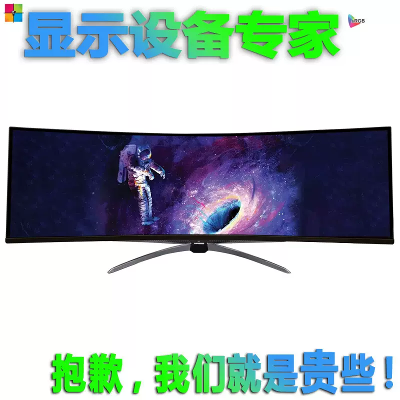 预约新品49吋QD-OLED 双2K液晶显示器240Hz 0.01ms HDR HDMI2.1-Taobao