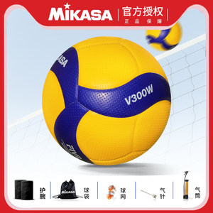 
Mikasa Volleyball Professional Competition Special V300W Student Hard Row V200W Women's Volleyball Indoor No. 5 V330W