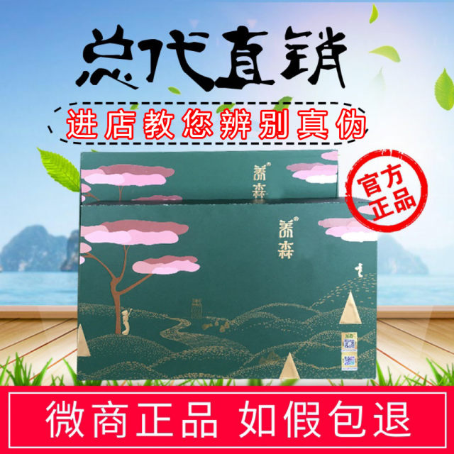 Yangsen external compress pack Yangsen official flagship store authentic Yangsen hot compress pack Aipiaopiao new Yangsen official website authentic