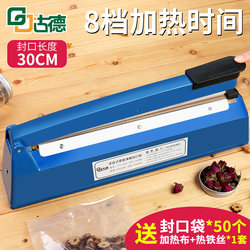 Sl300 Type 30cm Hand Pressure Sealing Machine, Small Tea Sealing Packaging Machine, Plastic Sealing Machine, Food Heat Shrink Wrapping Machine, Electric Heating Household Plastic Bag Non-Woven Fabric Mask Sealing Machine