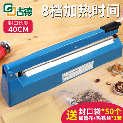 Commercial Packaging Hand Pressure Sealing Machine, Small Tea Sealing Packaging Machine, Plastic Sealing Machine, Food Heat Shrink Sealer, Vacuum Snack Household Plastic Film Bag Non-Woven Fabric Aluminum Foil Bag Sealing Machine
