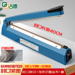 Sealing Machine Cuts 40cm, Commercial Hand-Pressed Small Packaging Machine, Special Sealing Machine for Tea, Hot Aluminum Foil Plastic Bag, Household Heat Shrink Film Packaging Bag, Food Film, Manual and Fully Automatic Sealing