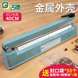 Js400 40cm Manual Sealing Machine for Commercial Use, Small Tea Sealing Packaging Machine, Hot Melt Food Heat Shrink Sealer, Electric Heating Household Plastic Non-Woven Fabric Mask Sealing Machine