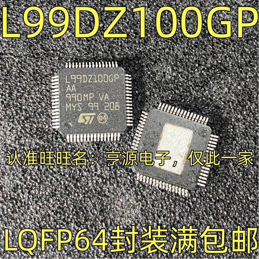L99DZ100GP mạch tích hợp chip IC LFQP-64 đảm bảo chất lượng gói xin vui lòng tham khảo ý kiến