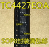 TC4427ACOA COA AEOA EOA TC4427E TC4427C TC4427AE TC4427AC-