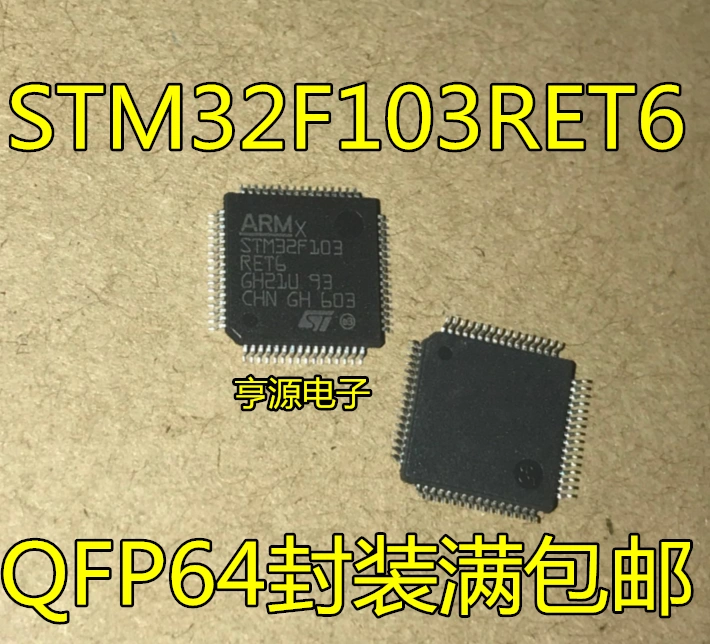 STM32F103RET6 GD32F103RET6 dòng vi điều khiển 32-bit chip vi điều khiển hoàn toàn mới