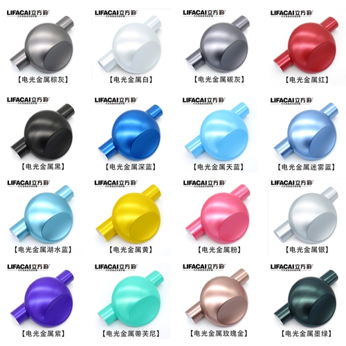 Металлическая модифицированная защитная наклейка, сражение