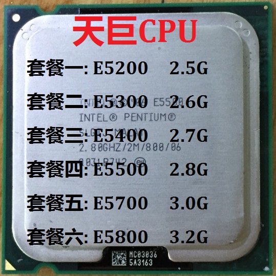  Ƽ  ھ E5200 775 CPU E5300 E5400 E5500 E5700 E5800-