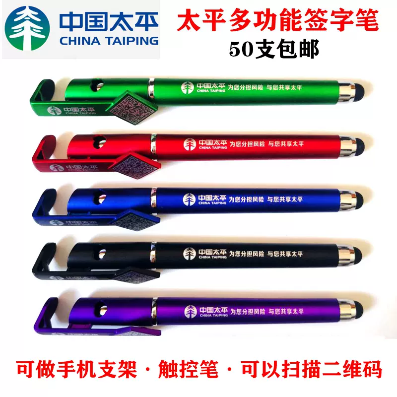 丽水市正翔笔业有限公司,钢笔套装,直液式走珠笔,圆珠笔,铅笔,墨