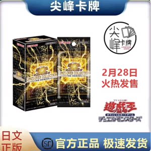 
[Peak] Yu-Gi-Oh! Past Animation Pack, Protagonist Year Box, Japanese LOCH Supplementary Pack, Protagonist