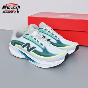 
New Balance NB new men's comfortable running shoes trendy versatile sports and leisure shoes MELPS4B2