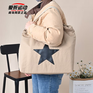 
Converse's new TOTE men's and women's design tote bag bag five-pointed star satchel UA5753-X63