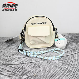 
New Balance NB new women's crossbody bag sports and casual shoulder bag simple and versatile LAB52404-SST