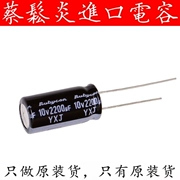 Tụ điện phân nhôm nhập khẩu 2200UF 10V 10v2200uf 10*20 Ruby YXJ tần số cao