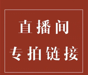 Exit Japan's original single genuine live broadcast room deduction number remarks private shooting invalid
