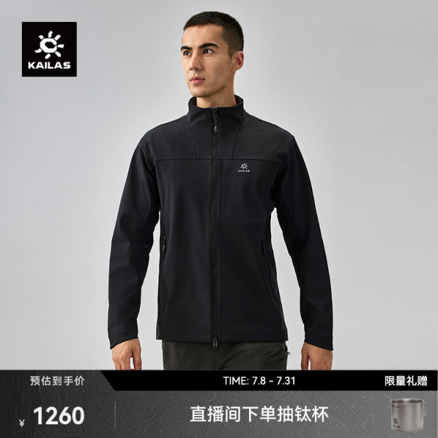 KAILAS M8 IC stand-up collar soft shell jacket velvet warm windproof and splashproof outdoor mountaineering and hiking for men