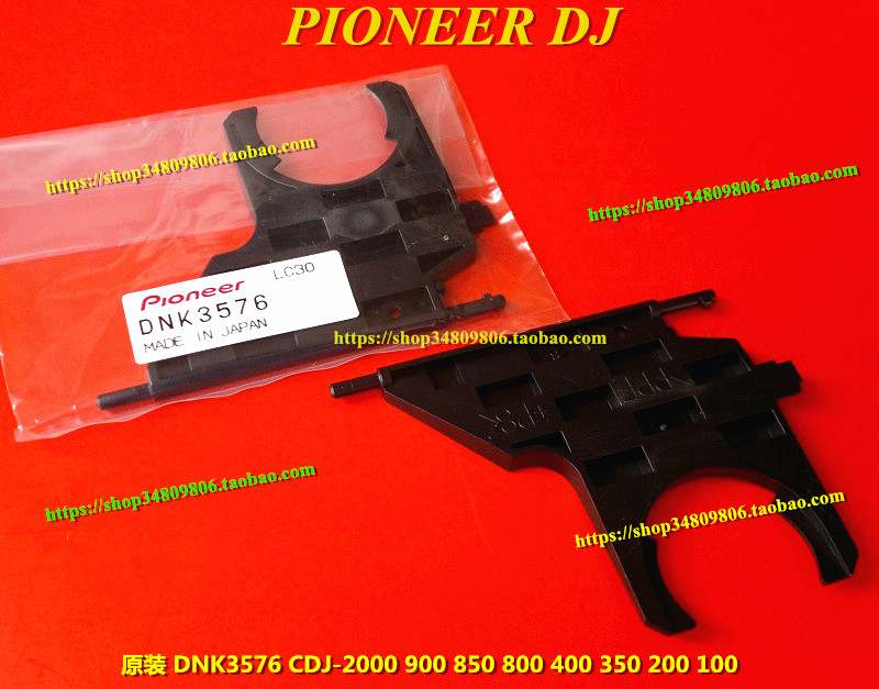 PIONEER CDJ-350 400 200 100 800MK2 ũ ÷̾ ũ DNK3576 DNK3404-