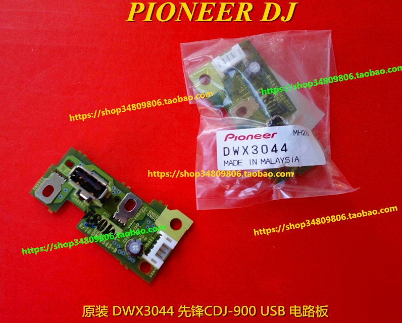  PIONEER CDJ-900 900NEXUS ũ ÷̾ USB ȸ   U ũ -