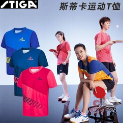 Abbigliamento Da Ping Pong Stiga 23 Abbigliamento Da Competizione Sportivo Professionale Per Uomo E Donna T-shirt A Maniche Corte Traspirante